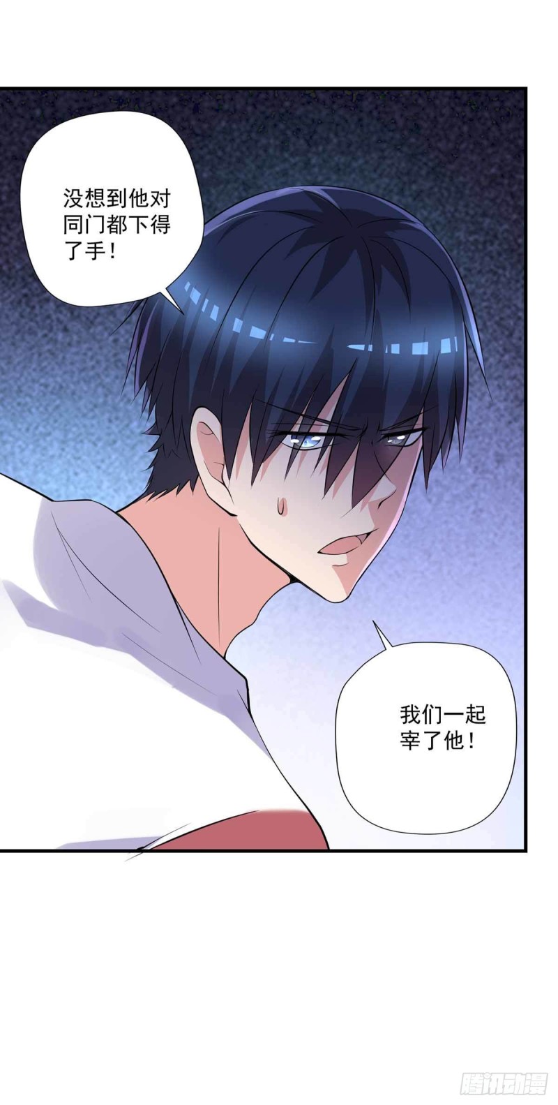 《开个诊所来修仙》第86话替天行道 第19页