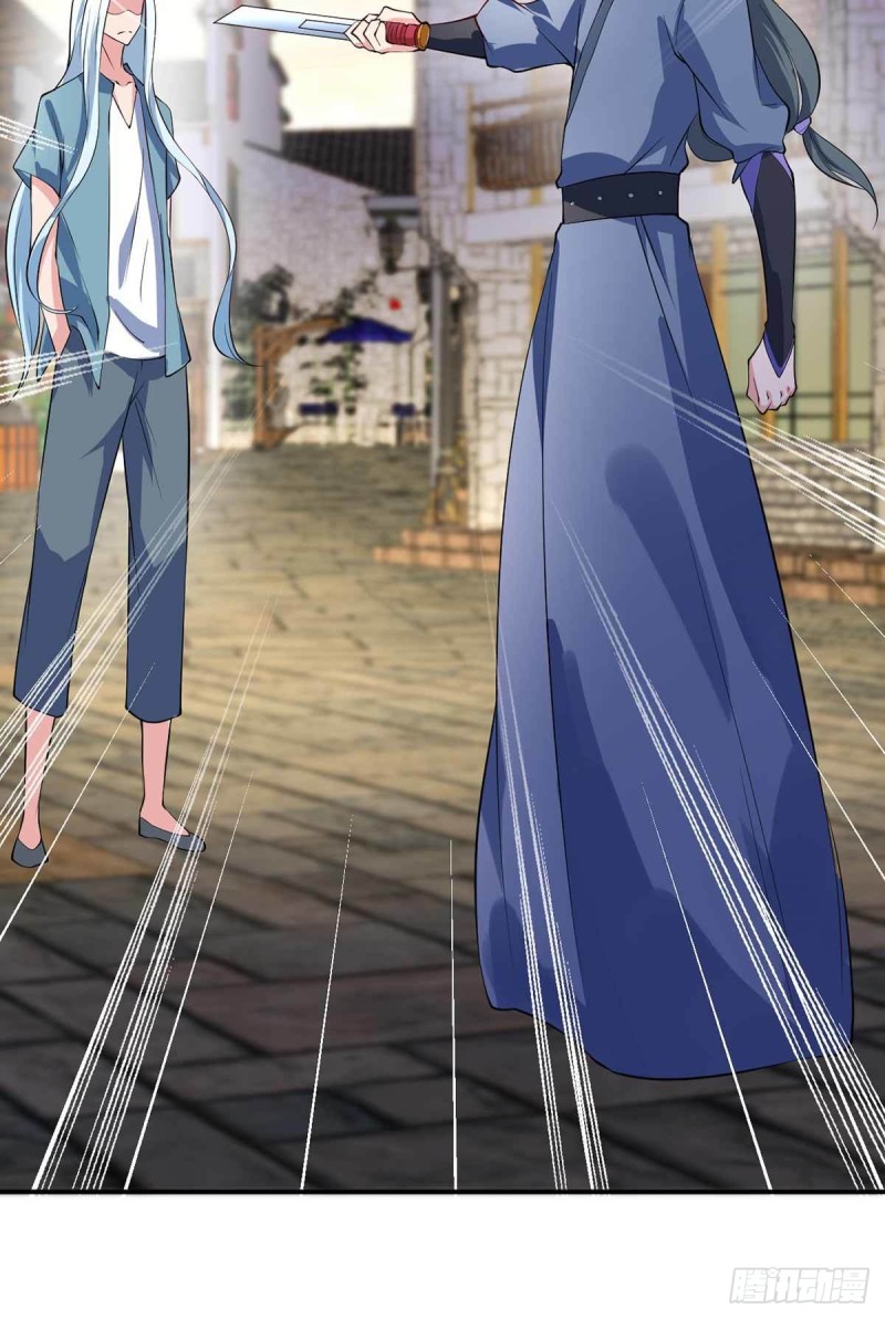 《开个诊所来修仙》第86话替天行道 第27页