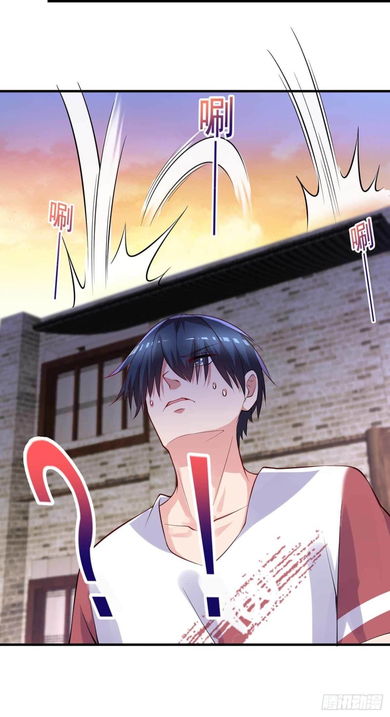 《开个诊所来修仙》第85话不要再装模作样了 第17页