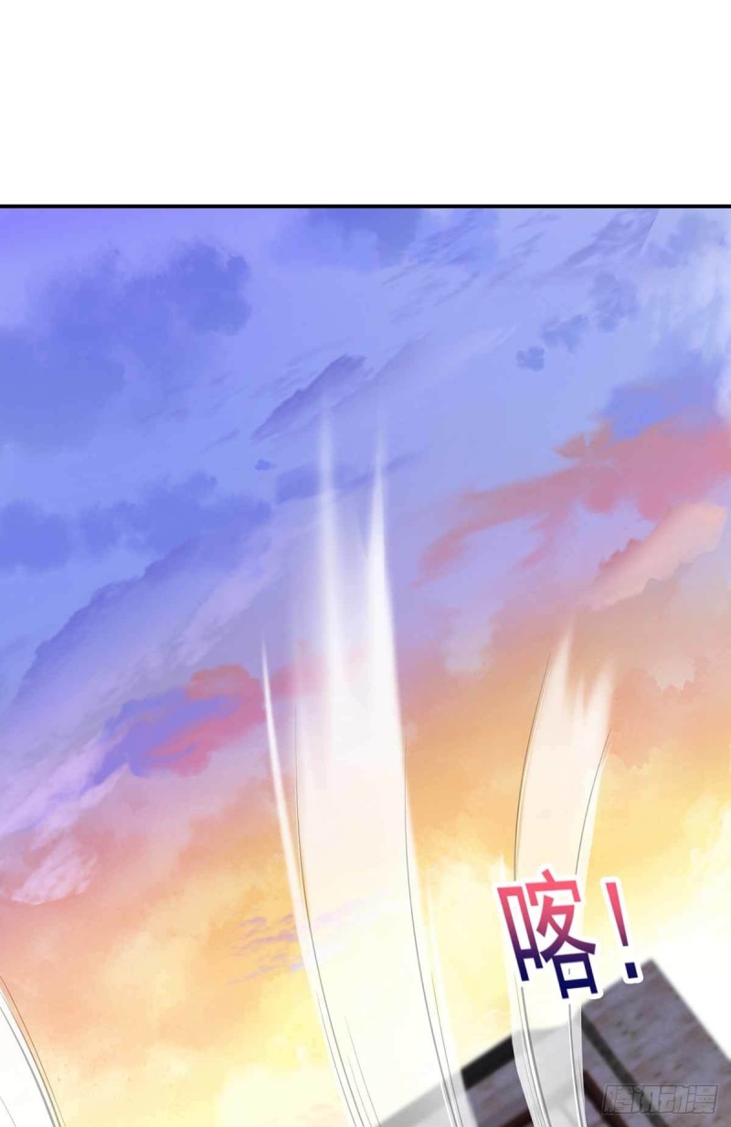 《开个诊所来修仙》第85话不要再装模作样了 第18页