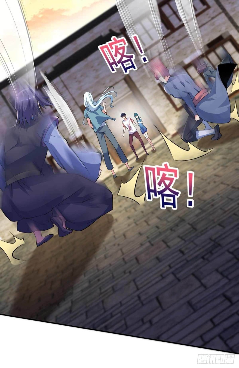 《开个诊所来修仙》第85话不要再装模作样了 第19页