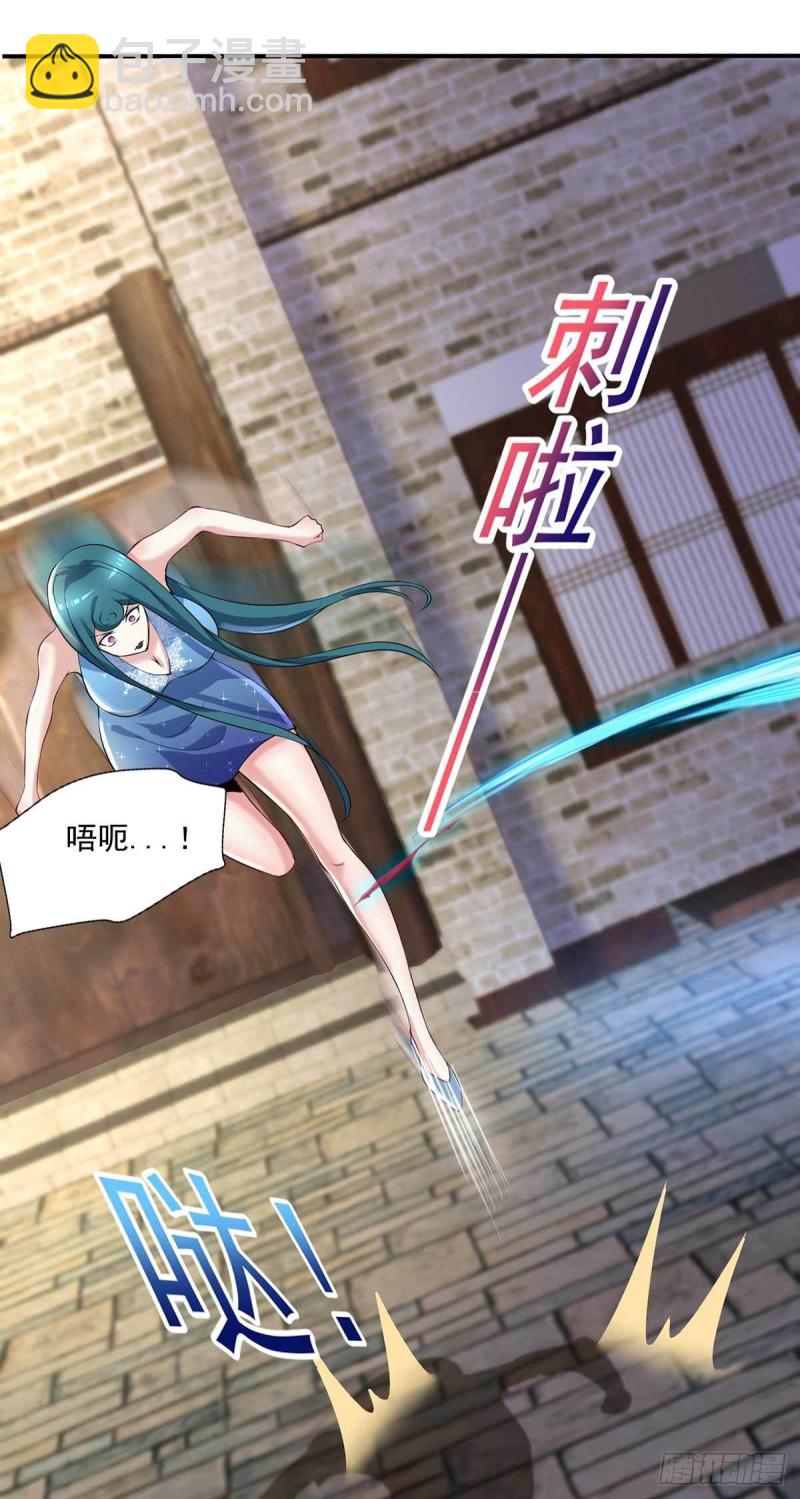 《开个诊所来修仙》第85话不要再装模作样了 第26页