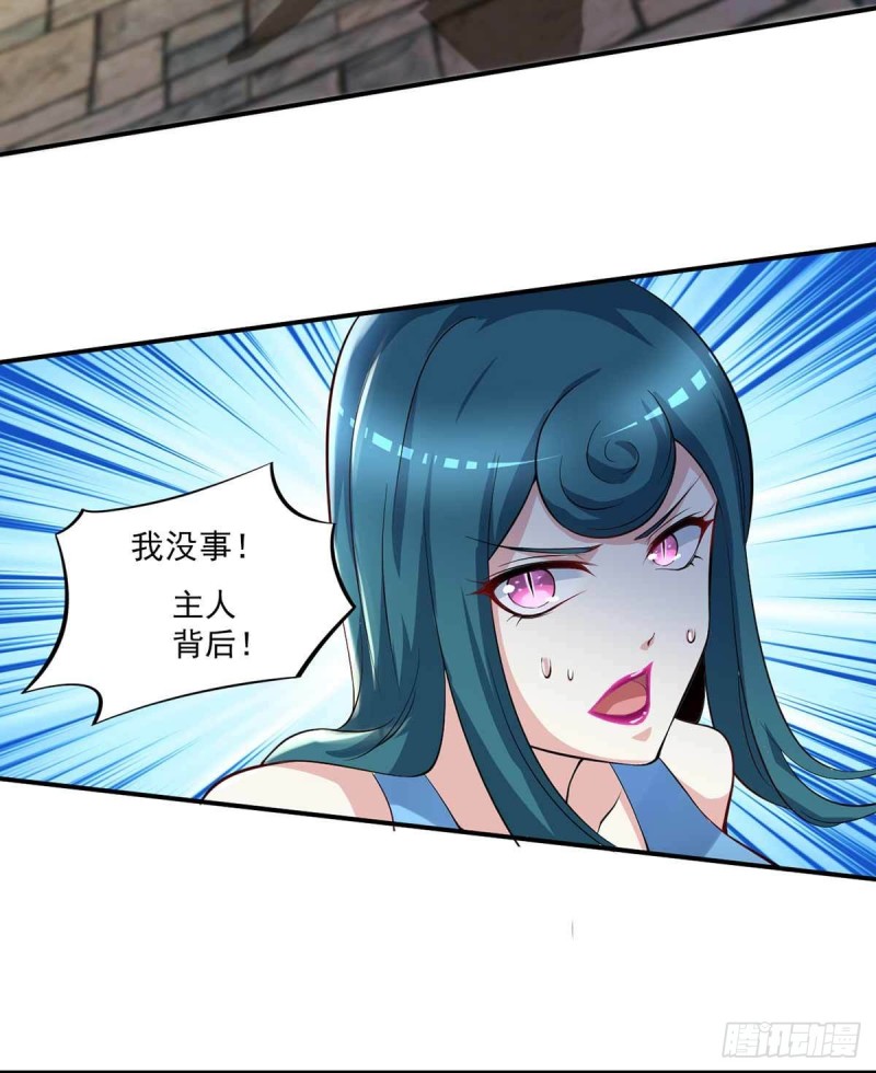 《开个诊所来修仙》第85话不要再装模作样了 第27页