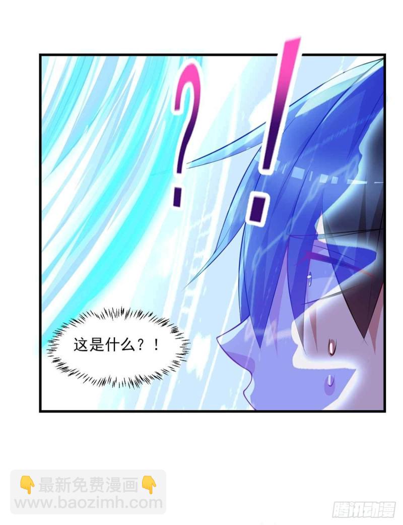 《开个诊所来修仙》第85话不要再装模作样了 第29页