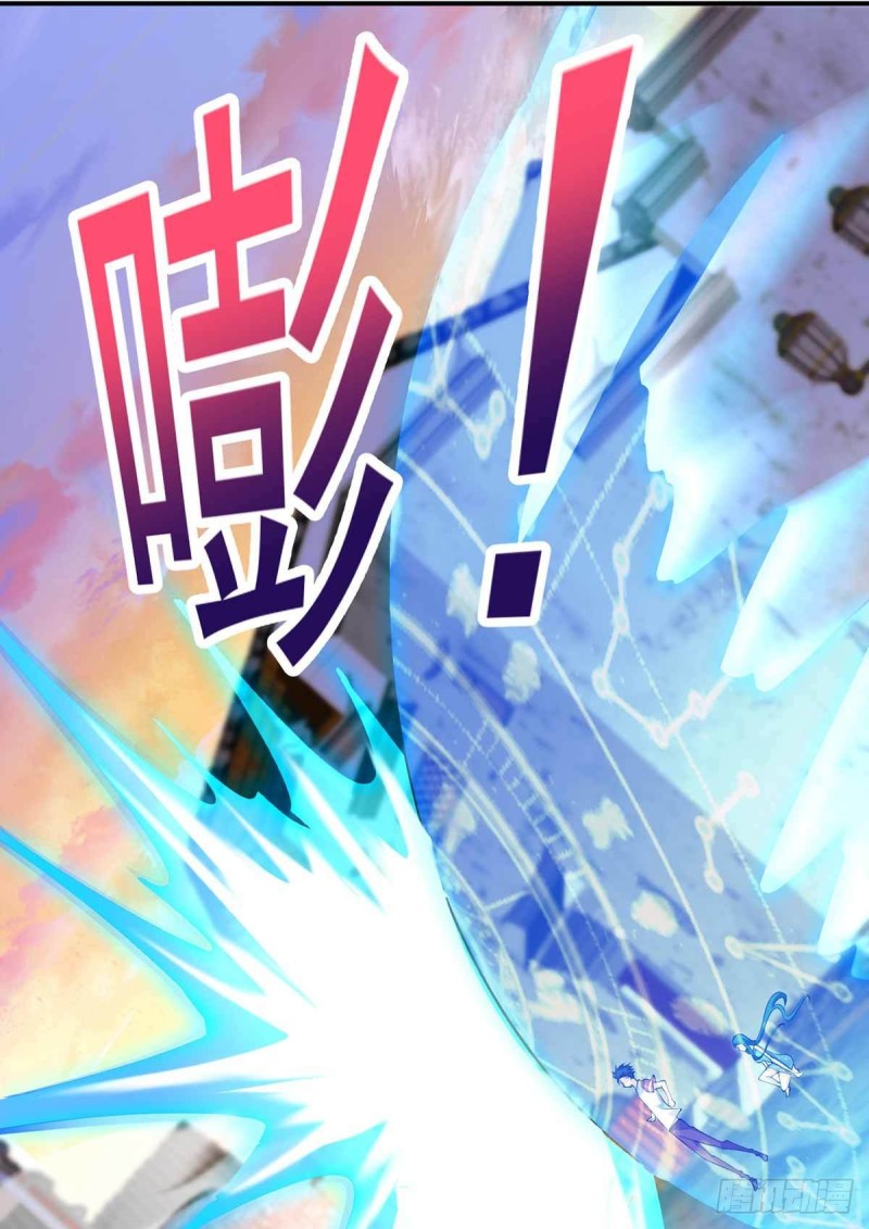 《开个诊所来修仙》第85话不要再装模作样了 第30页