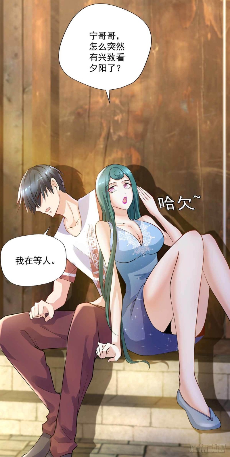 《开个诊所来修仙》第85话不要再装模作样了 第6页