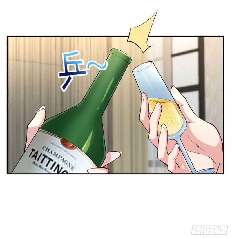 《开个诊所来修仙》第92话玄天子 第3页