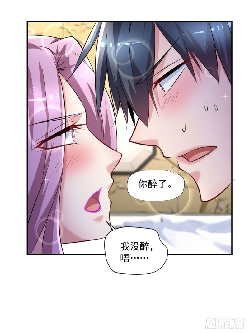 《开个诊所来修仙》第92话玄天子 第9页