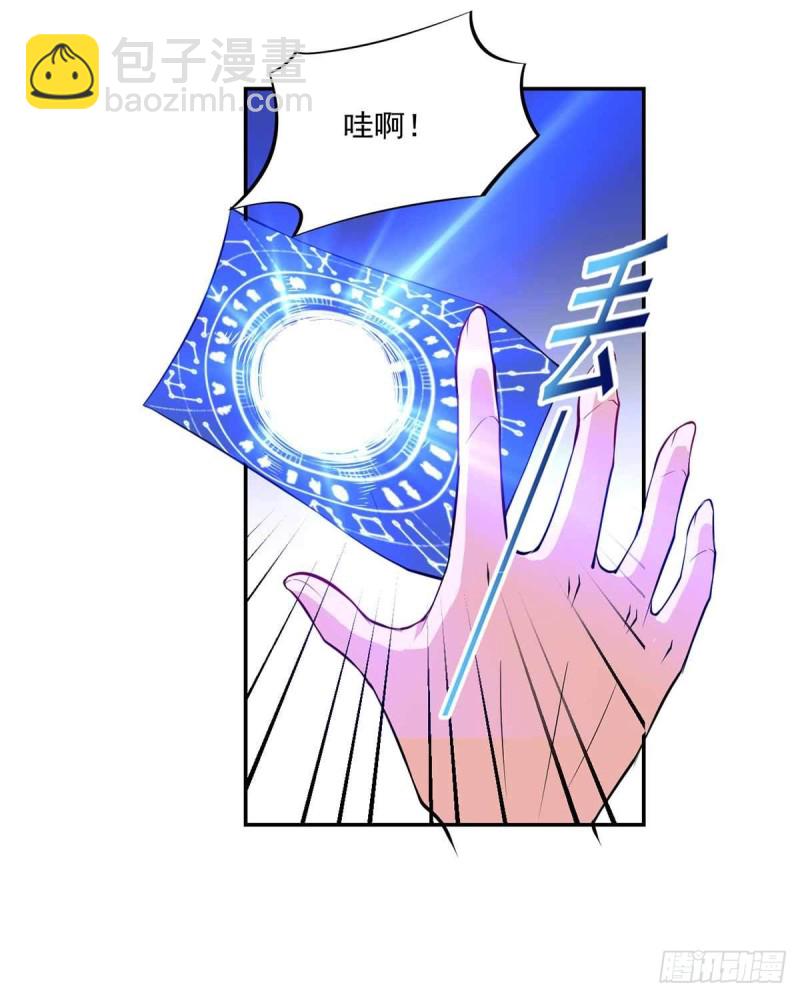 《开个诊所来修仙》第89话天不收你，我来！ 第21页