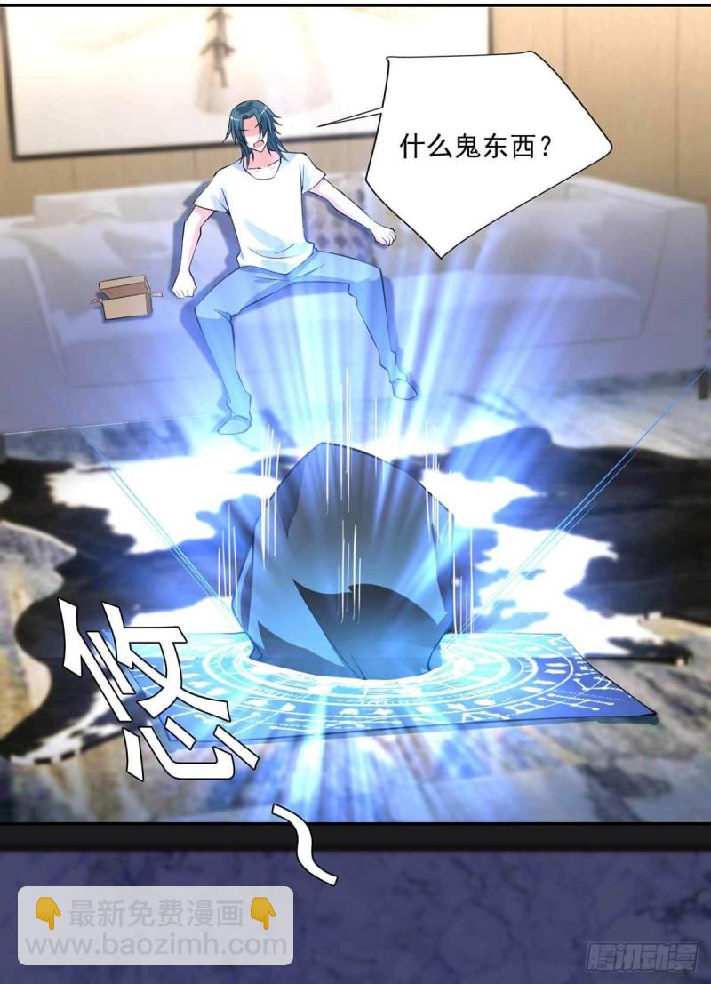 《开个诊所来修仙》第89话天不收你，我来！ 第22页