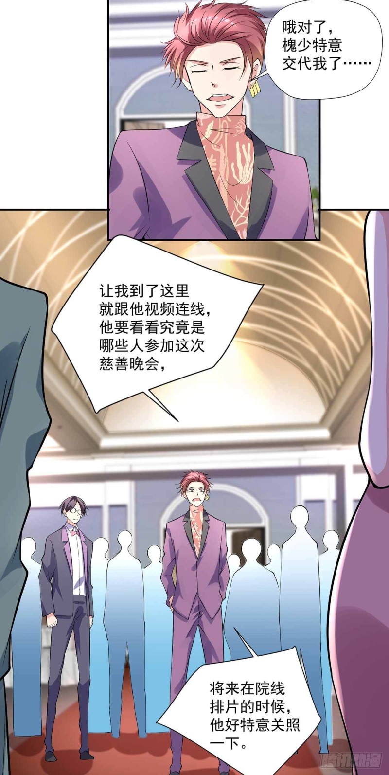《开个诊所来修仙》第89话天不收你，我来！ 第7页