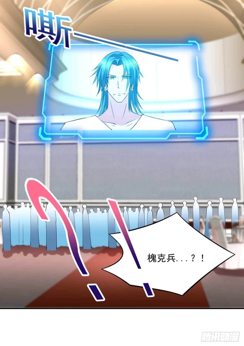 《开个诊所来修仙》第89话天不收你，我来！ 第9页