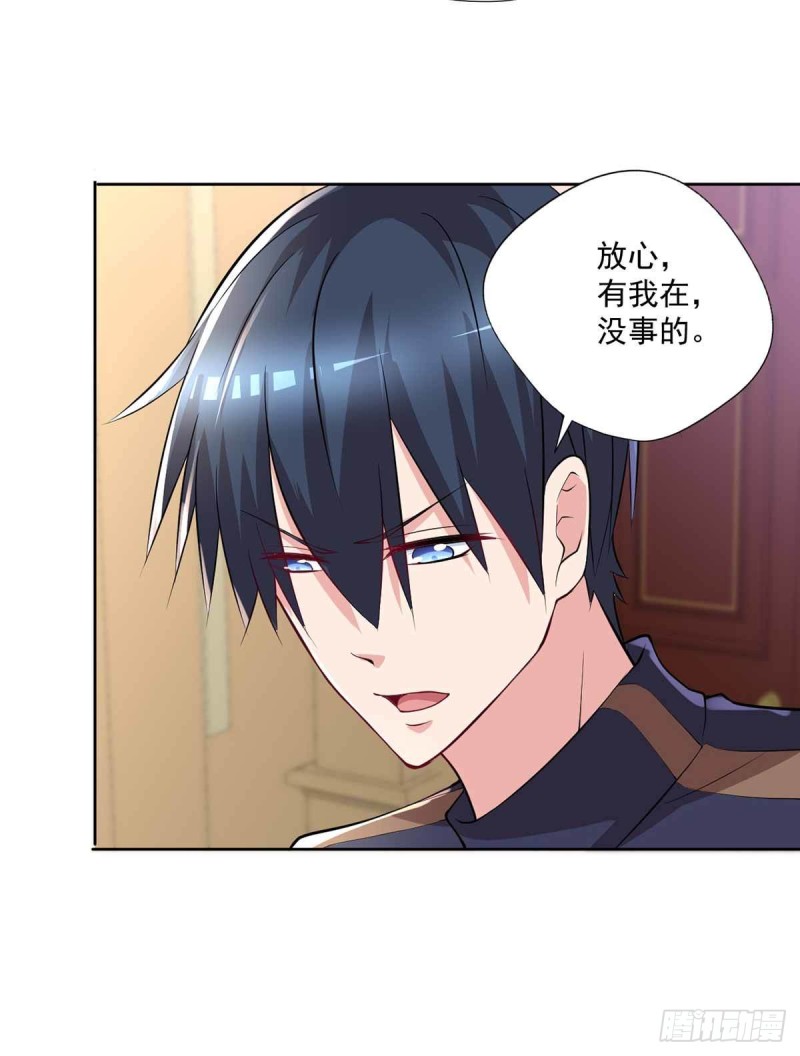 《开个诊所来修仙》第90话死了？ 第10页