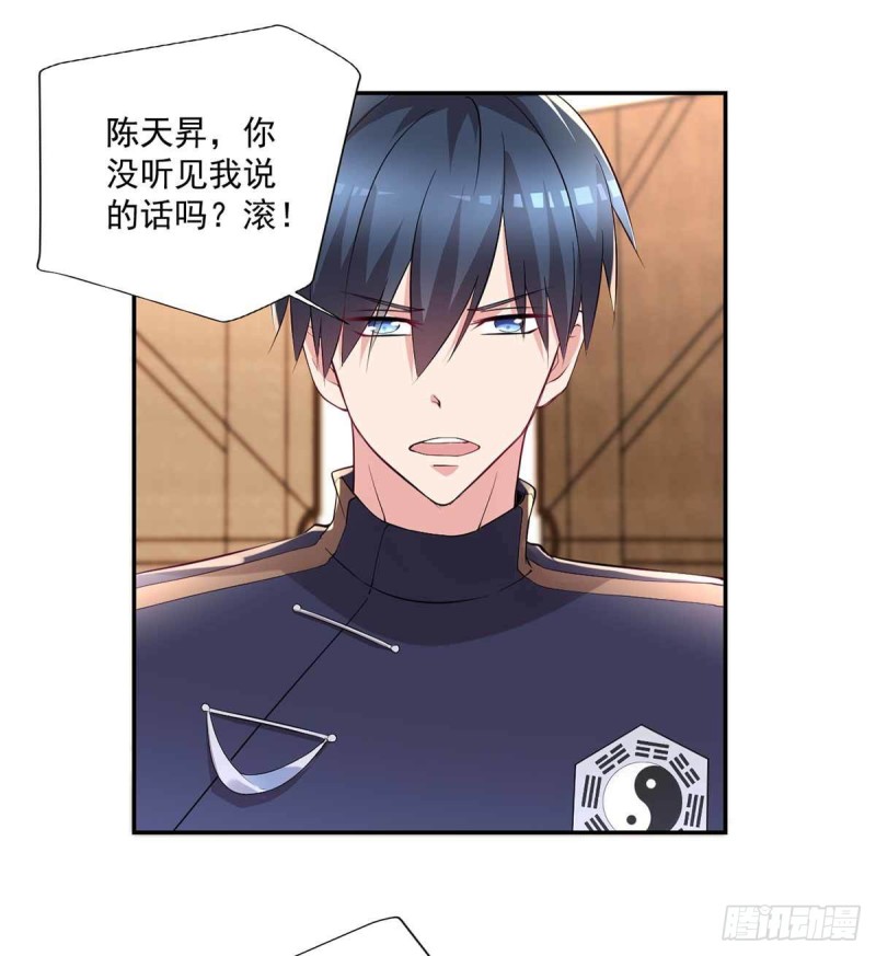 《开个诊所来修仙》第90话死了？ 第16页