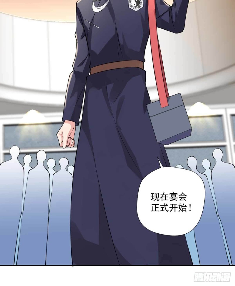 《开个诊所来修仙》第90话死了？ 第32页