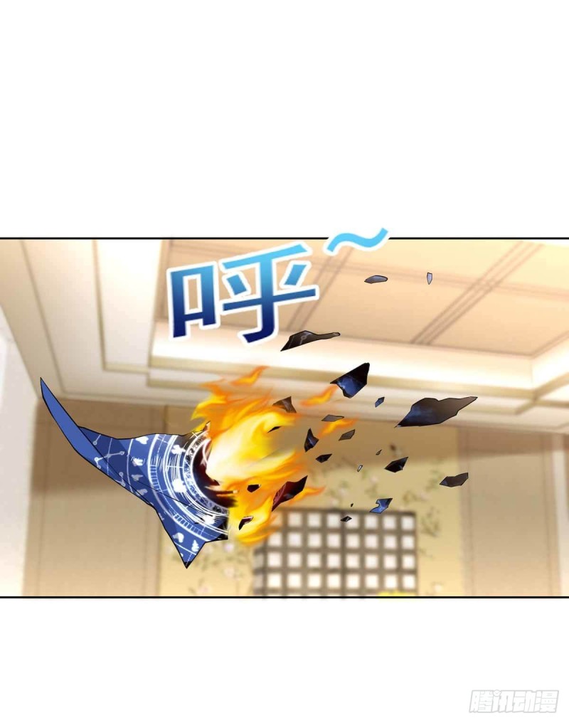 《开个诊所来修仙》第90话死了？ 第3页