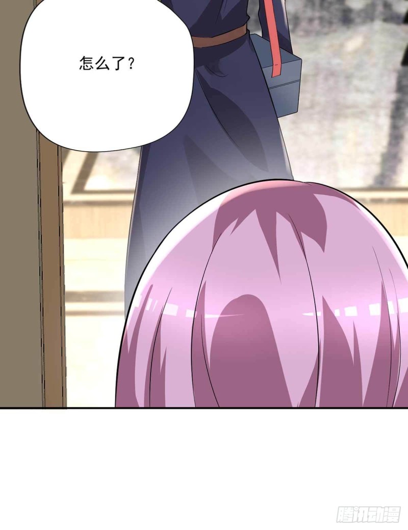 《开个诊所来修仙》第90话死了？ 第8页