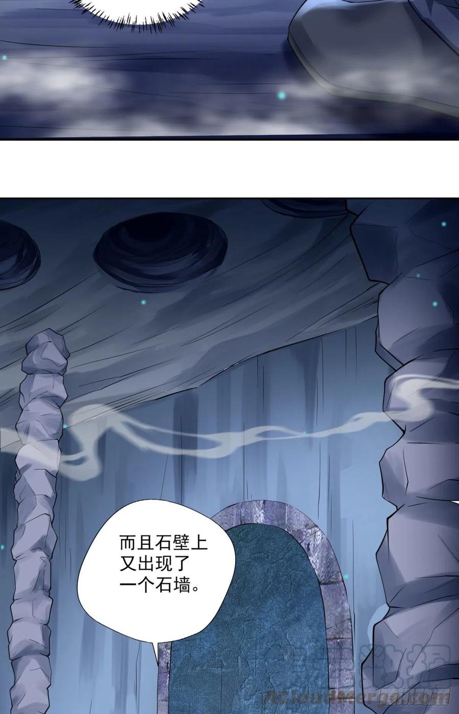 《开个诊所来修仙》第95话遗愿 第13页