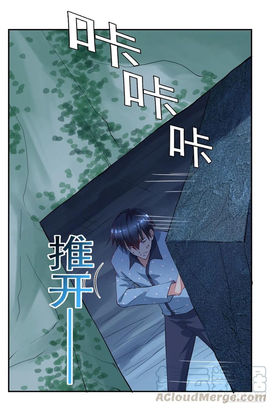 《开个诊所来修仙》第95话遗愿 第29页