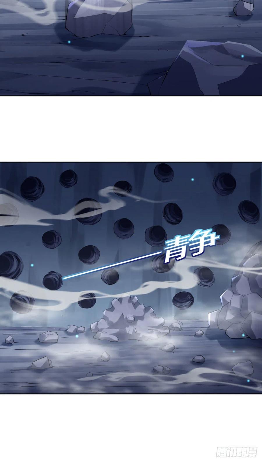 《开个诊所来修仙》第95话遗愿 第8页