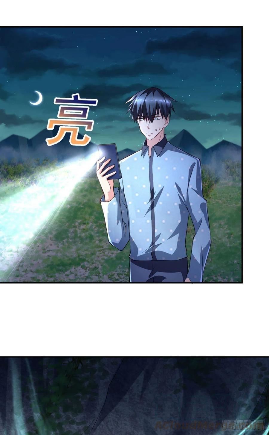 《开个诊所来修仙》第94话擅入者死！ 第21页