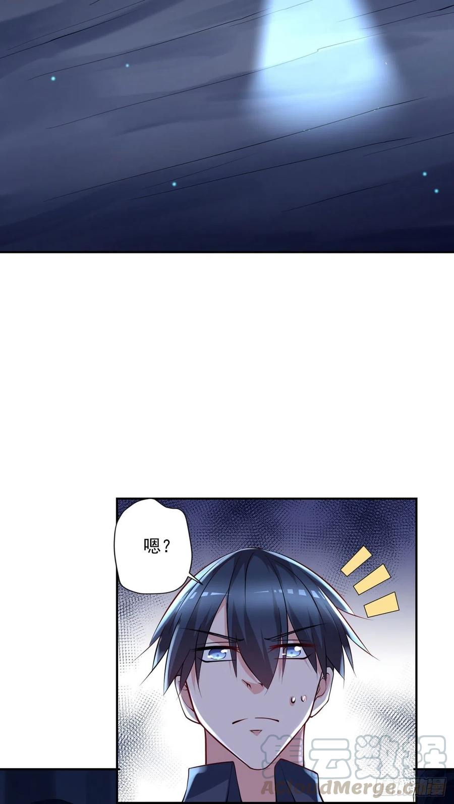 《开个诊所来修仙》第94话擅入者死！ 第27页
