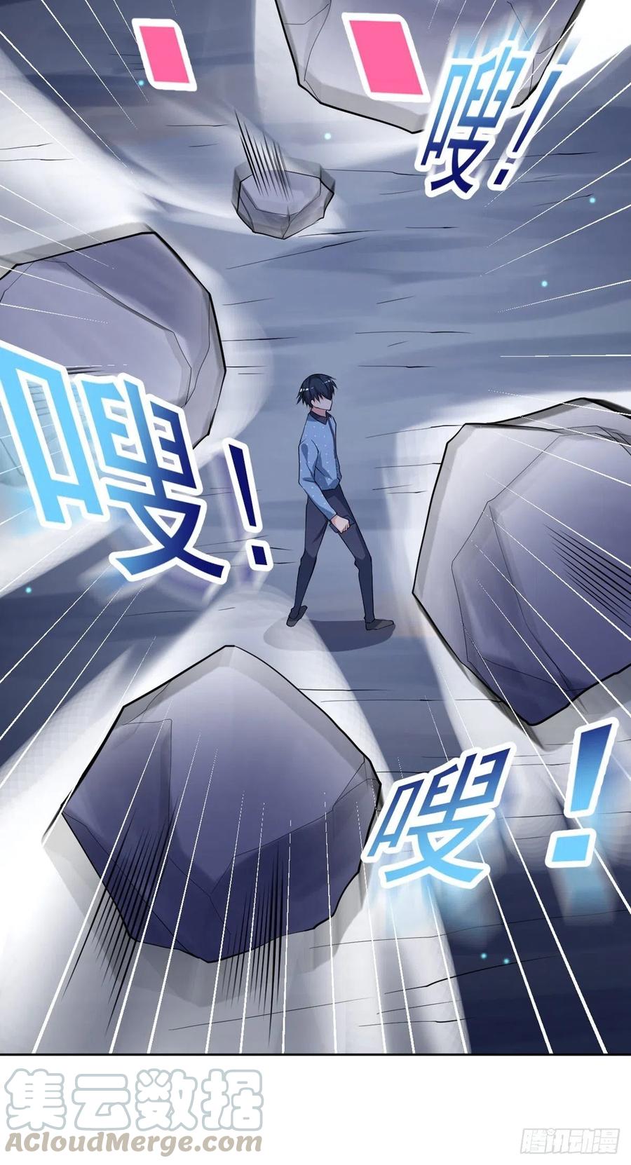《开个诊所来修仙》第94话擅入者死！ 第31页