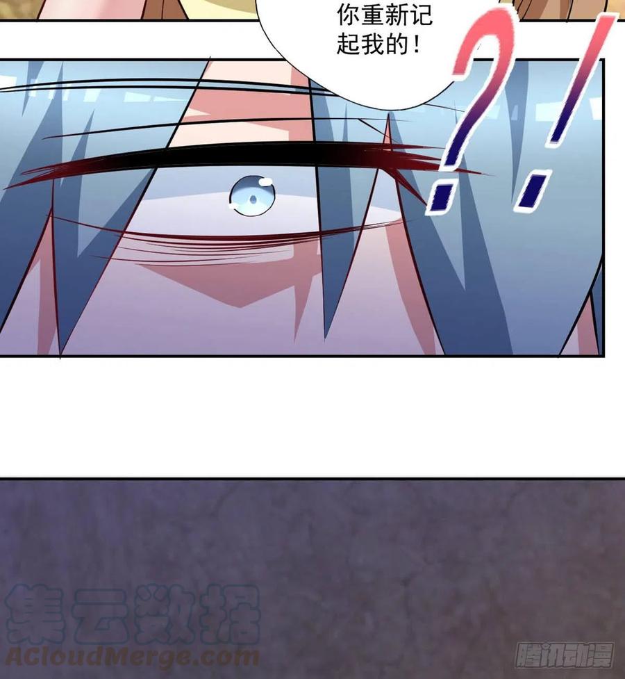 《开个诊所来修仙》第94话擅入者死！ 第7页