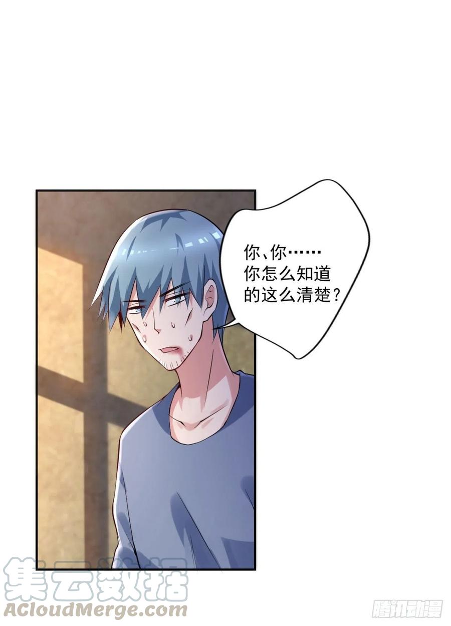 《开个诊所来修仙》第93话三世善人 第23页