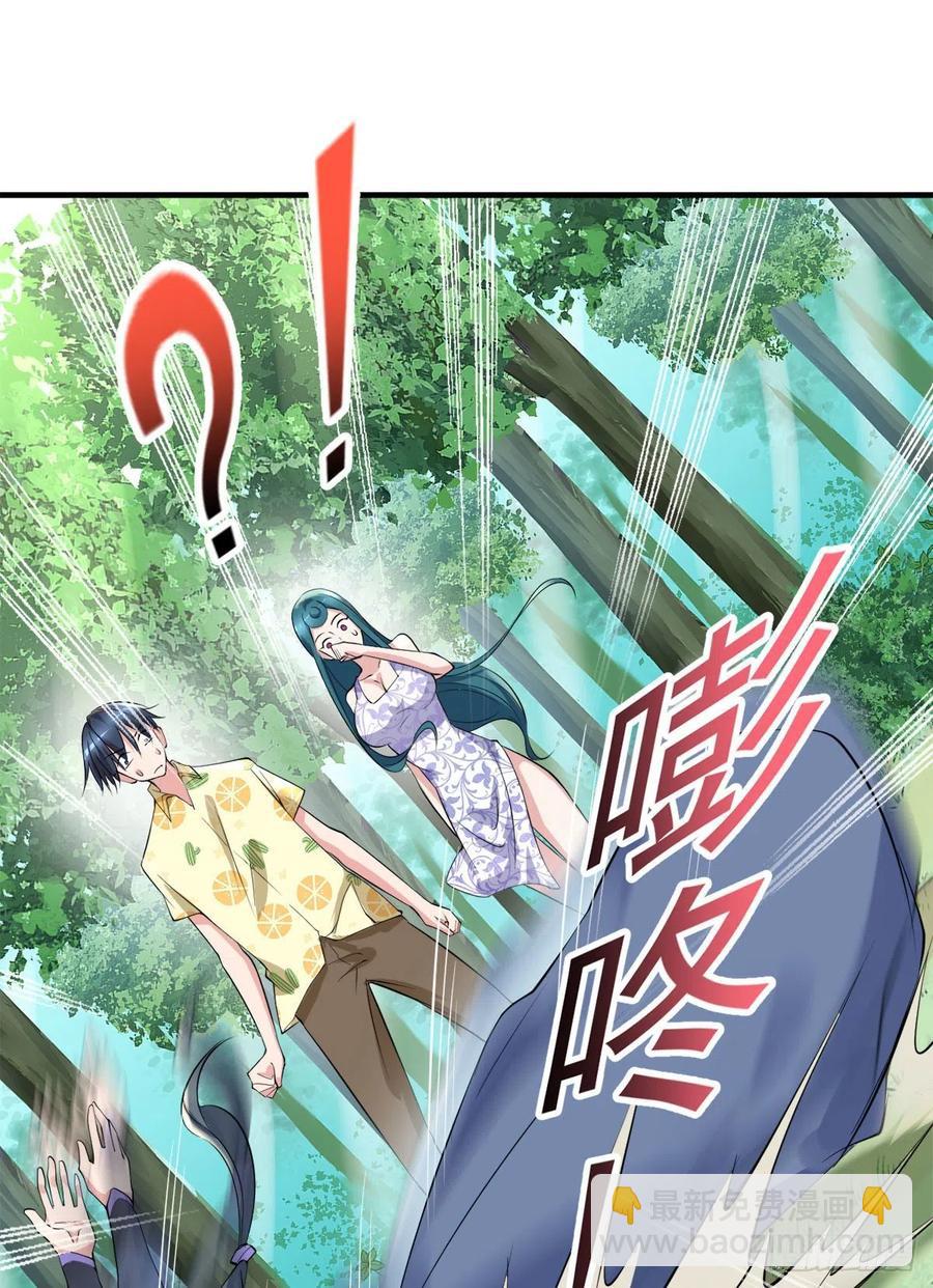 《开个诊所来修仙》第99话这丹不对劲 第16页