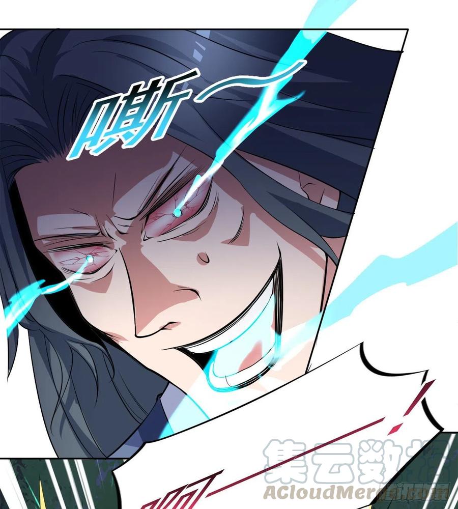 《开个诊所来修仙》第99话这丹不对劲 第21页