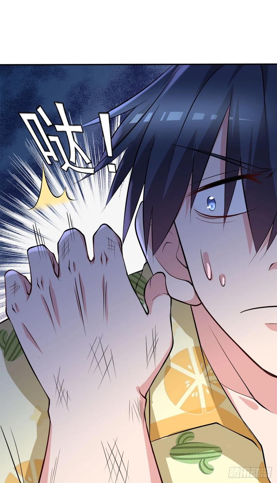 《开个诊所来修仙》第99话这丹不对劲 第34页