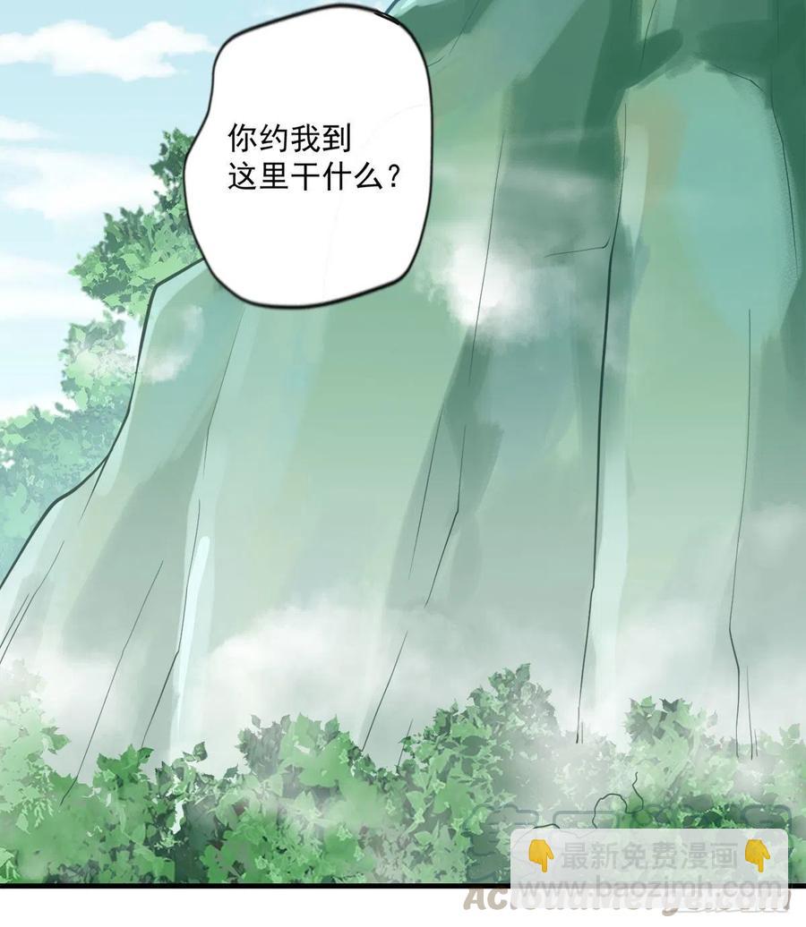 《开个诊所来修仙》第99话这丹不对劲 第9页