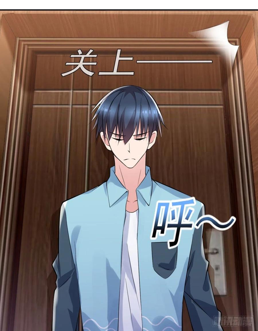 《开个诊所来修仙》第97话药引子 第14页