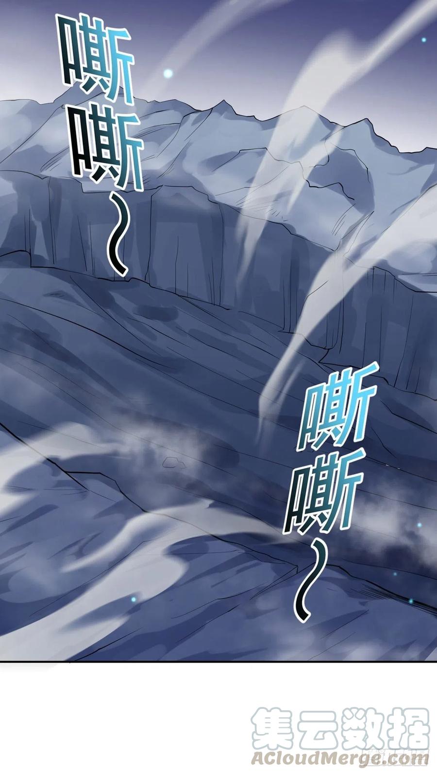 《开个诊所来修仙》第96话吃鸡 第15页