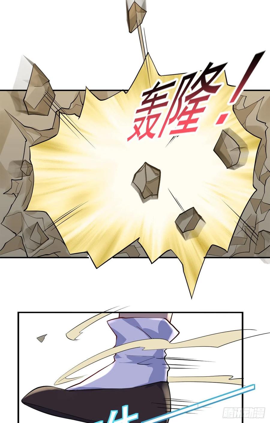 《开个诊所来修仙》第102话尼古拉斯康帝 第18页