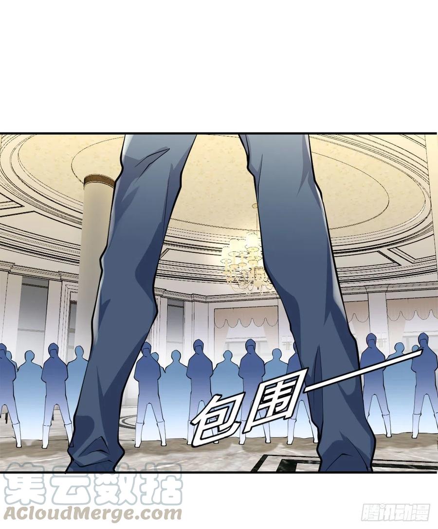 《开个诊所来修仙》第102话尼古拉斯康帝 第3页