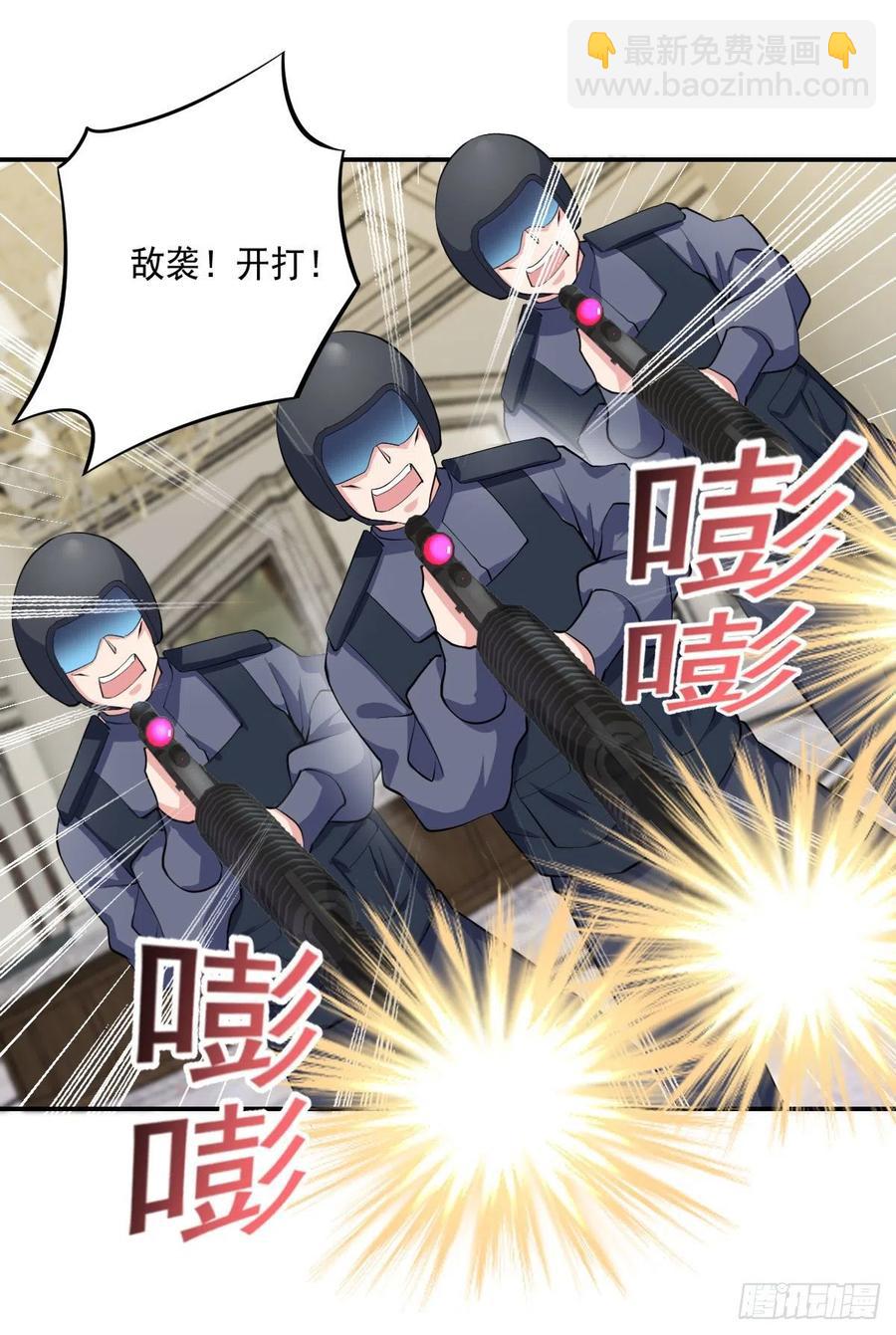 《开个诊所来修仙》第102话尼古拉斯康帝 第4页