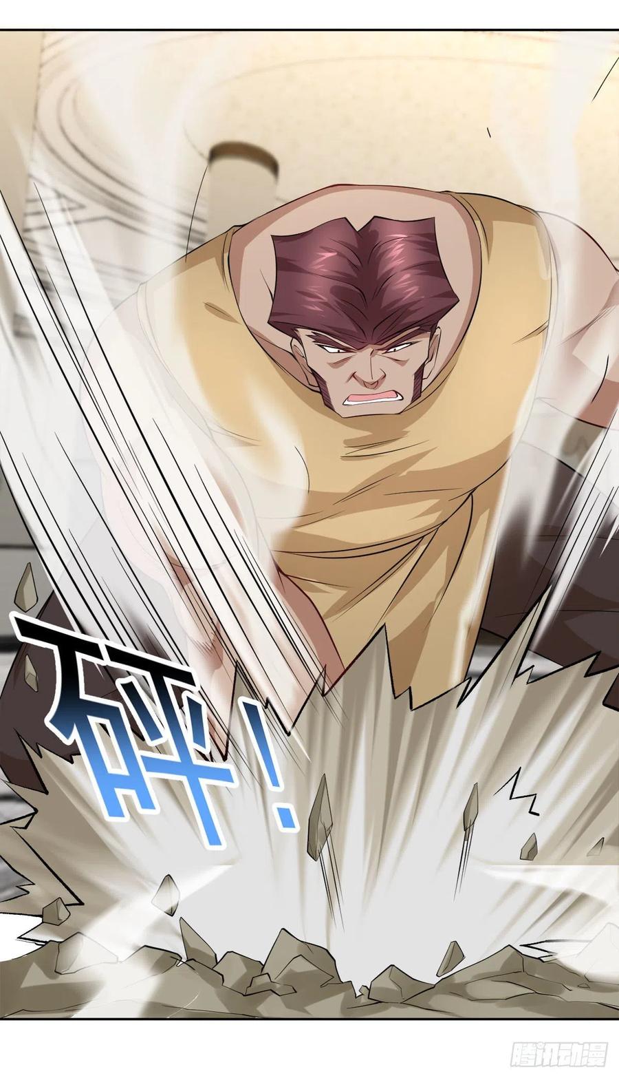 《开个诊所来修仙》第103话送你去个好地方 第16页