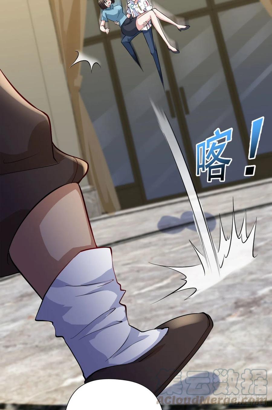 《开个诊所来修仙》第103话送你去个好地方 第5页