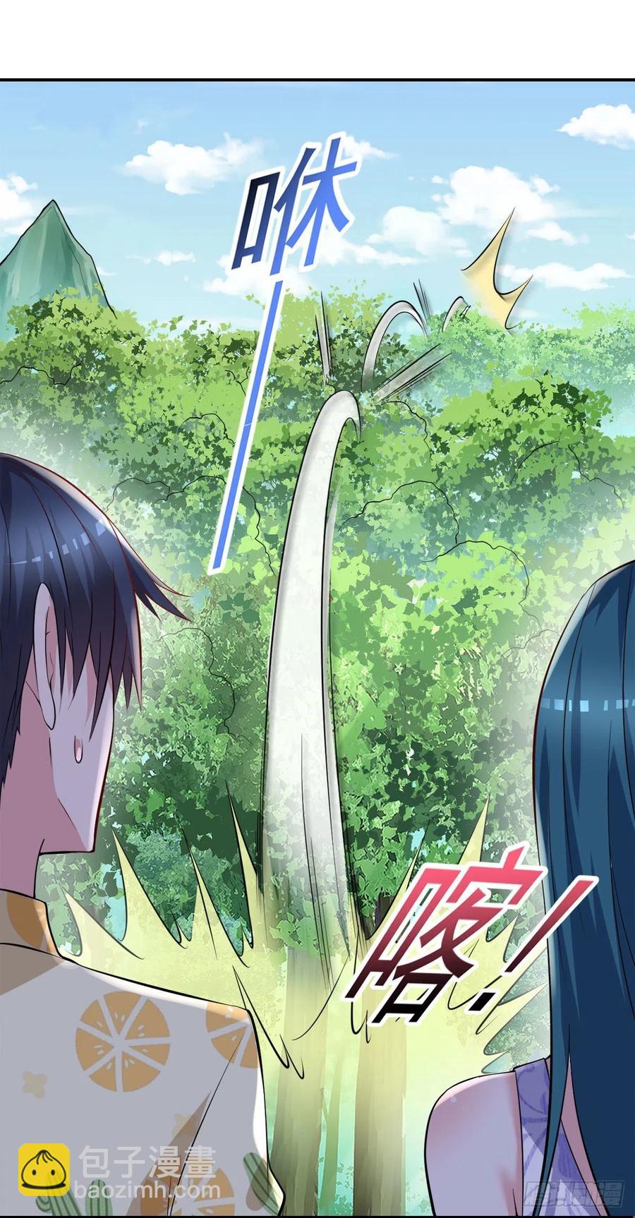 《开个诊所来修仙》第100话密道深处有灵池 第14页