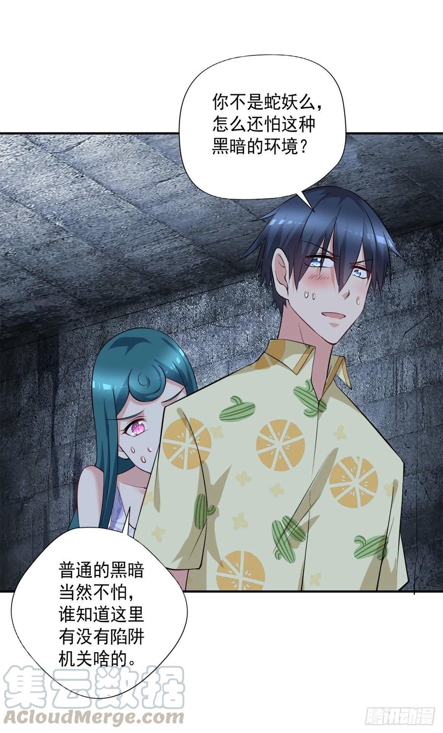 《开个诊所来修仙》第100话密道深处有灵池 第21页