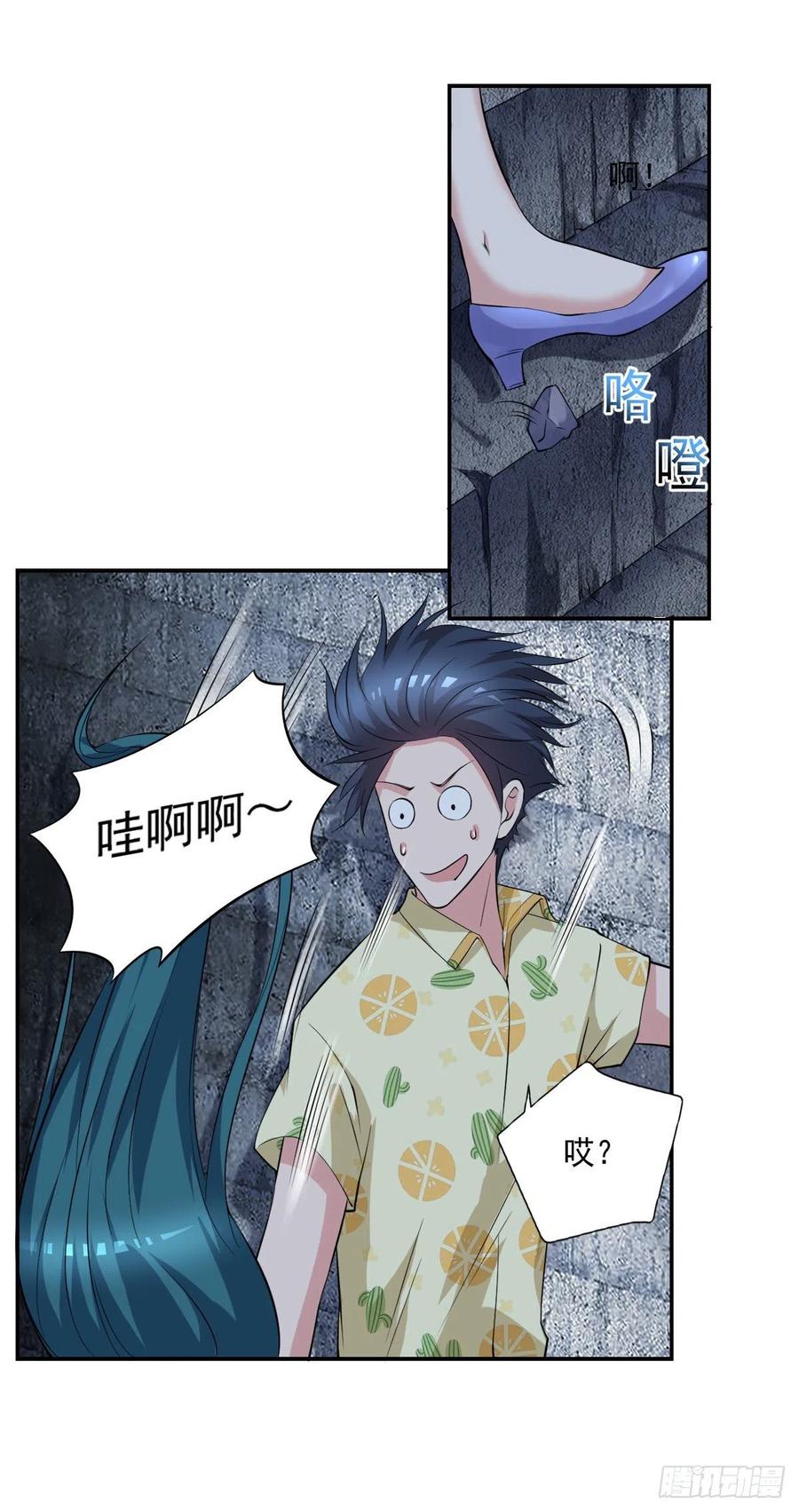 《开个诊所来修仙》第100话密道深处有灵池 第22页