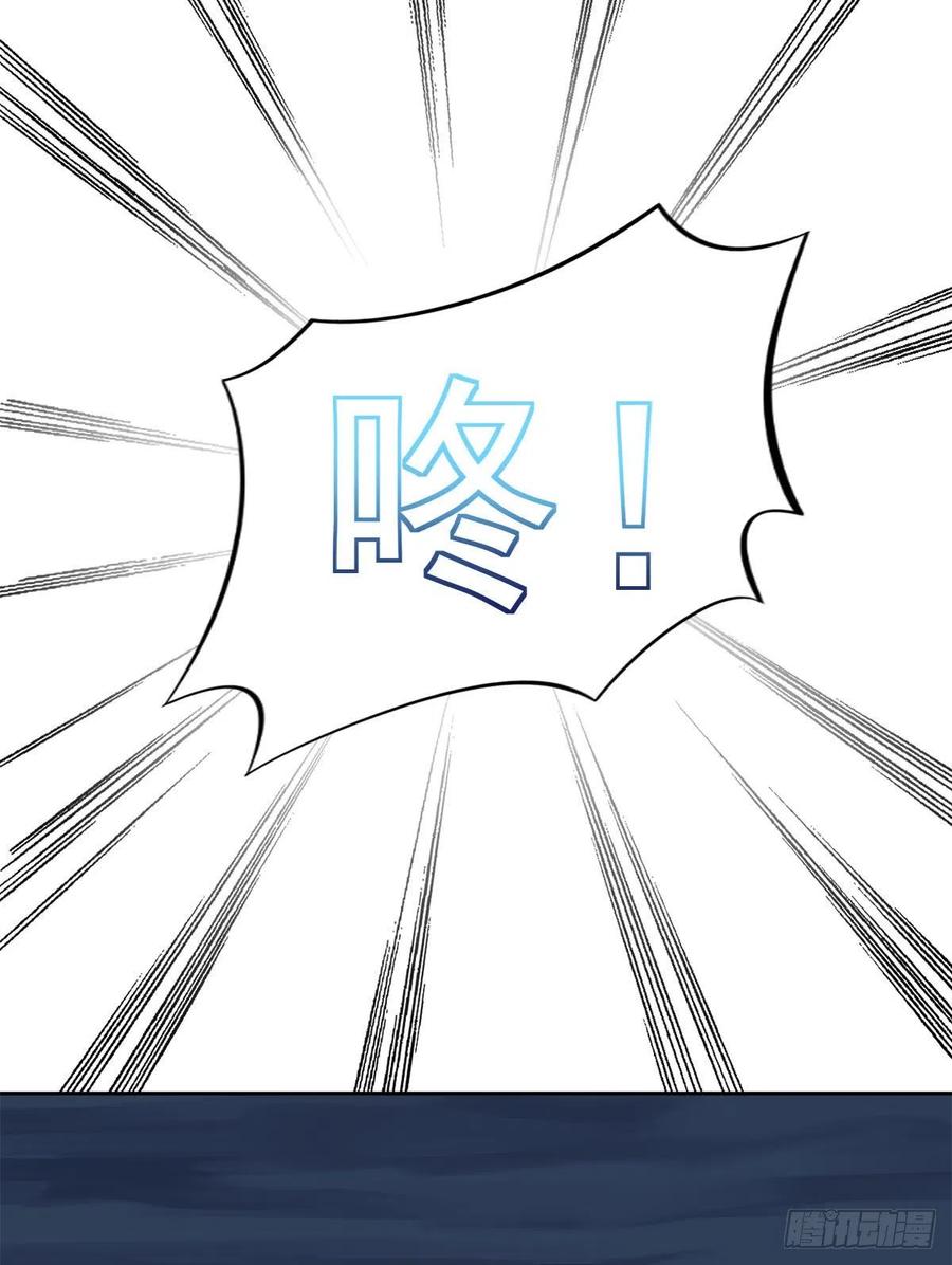 《开个诊所来修仙》第100话密道深处有灵池 第24页