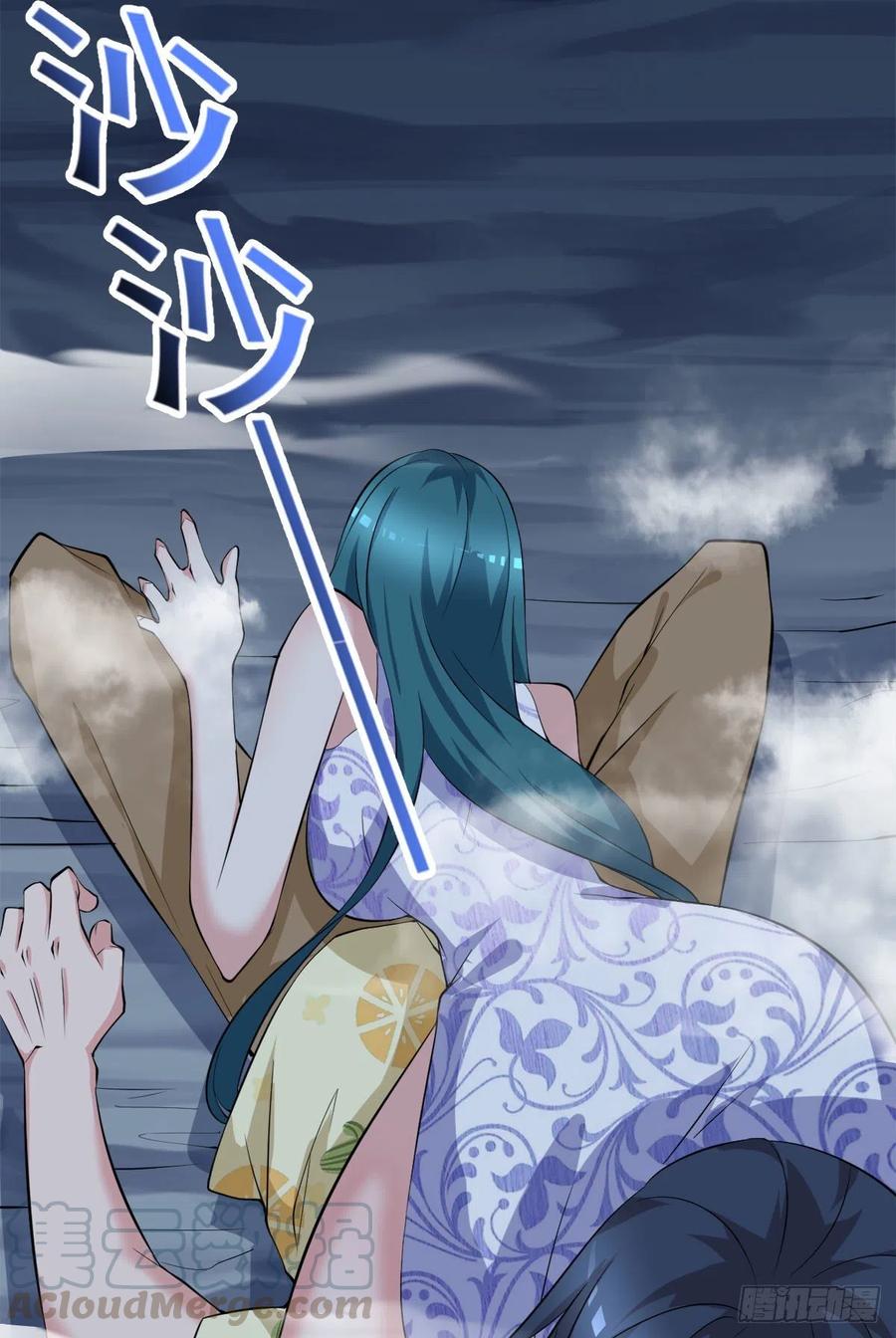 《开个诊所来修仙》第100话密道深处有灵池 第25页