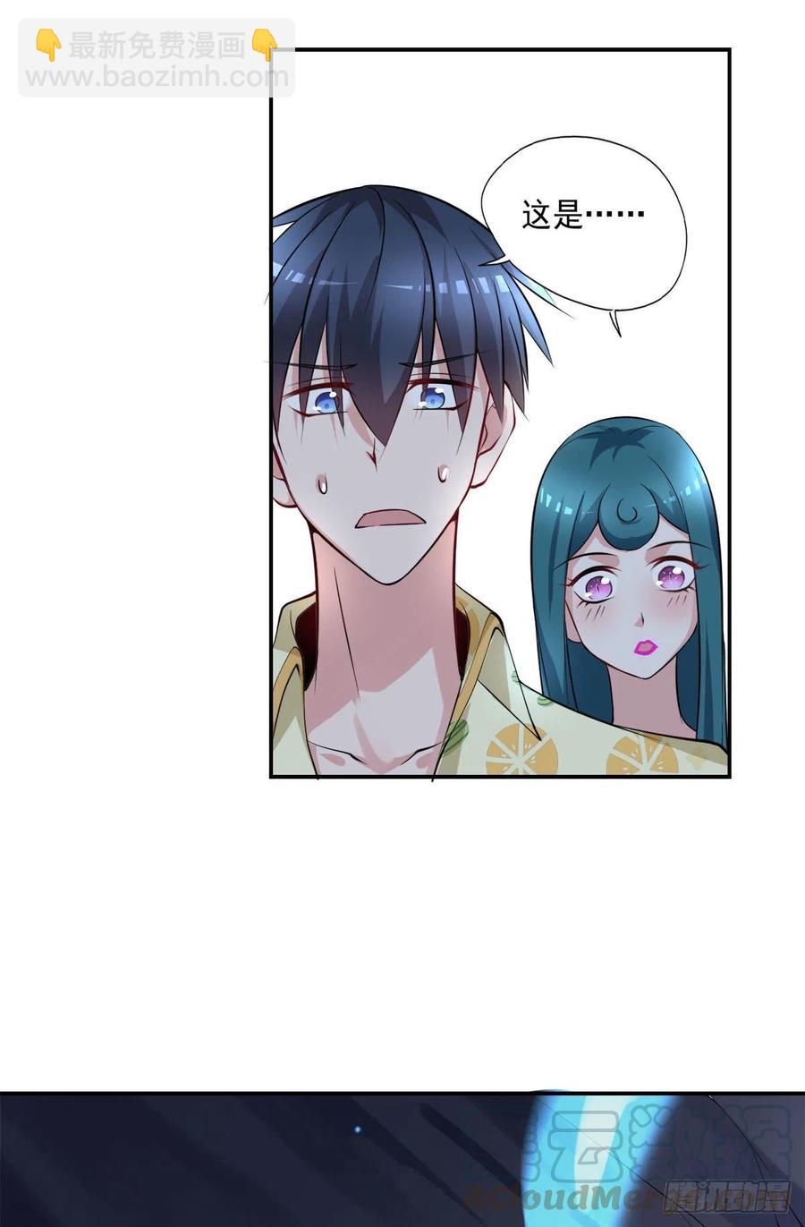 《开个诊所来修仙》第100话密道深处有灵池 第31页
