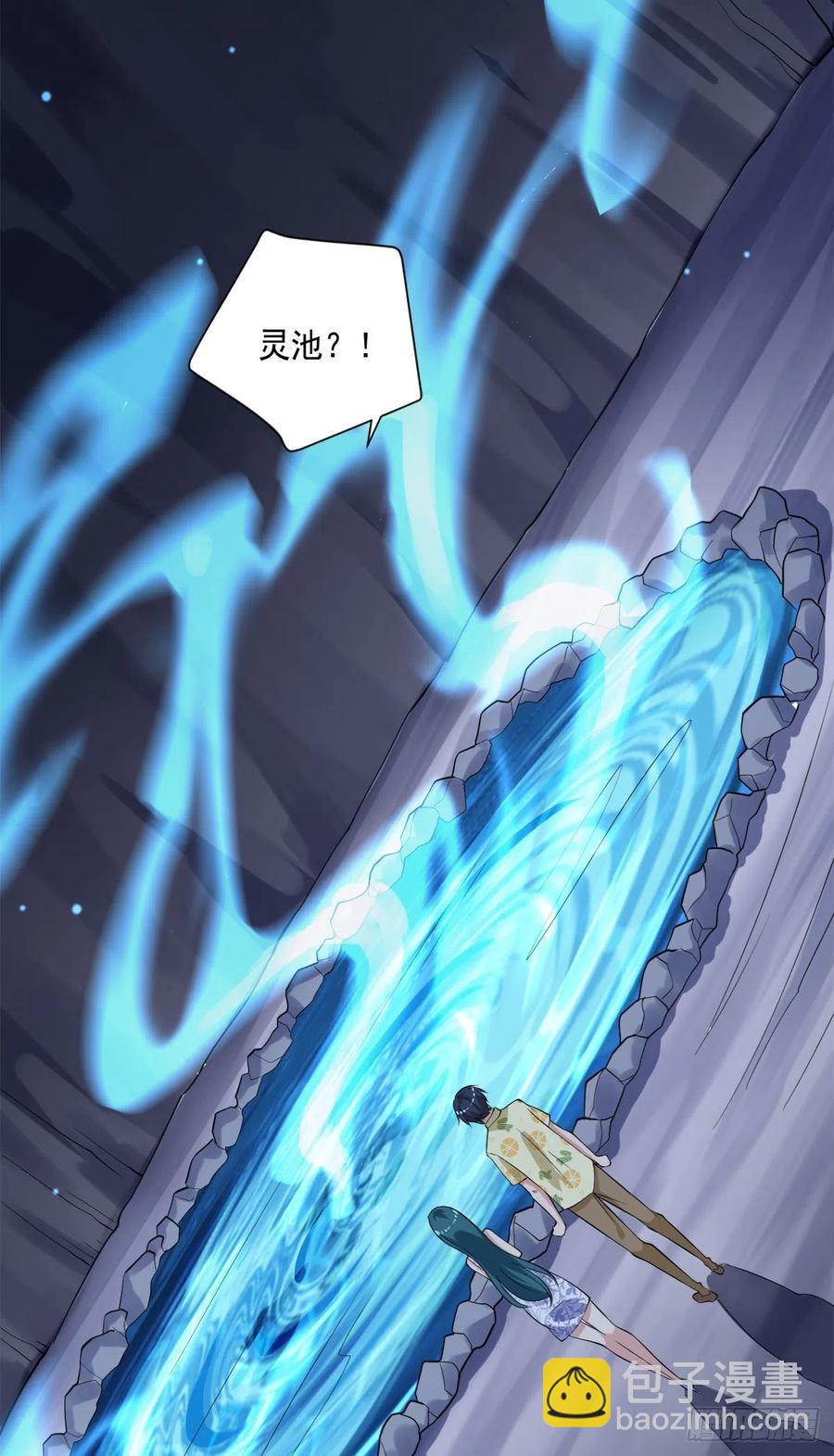 《开个诊所来修仙》第100话密道深处有灵池 第32页