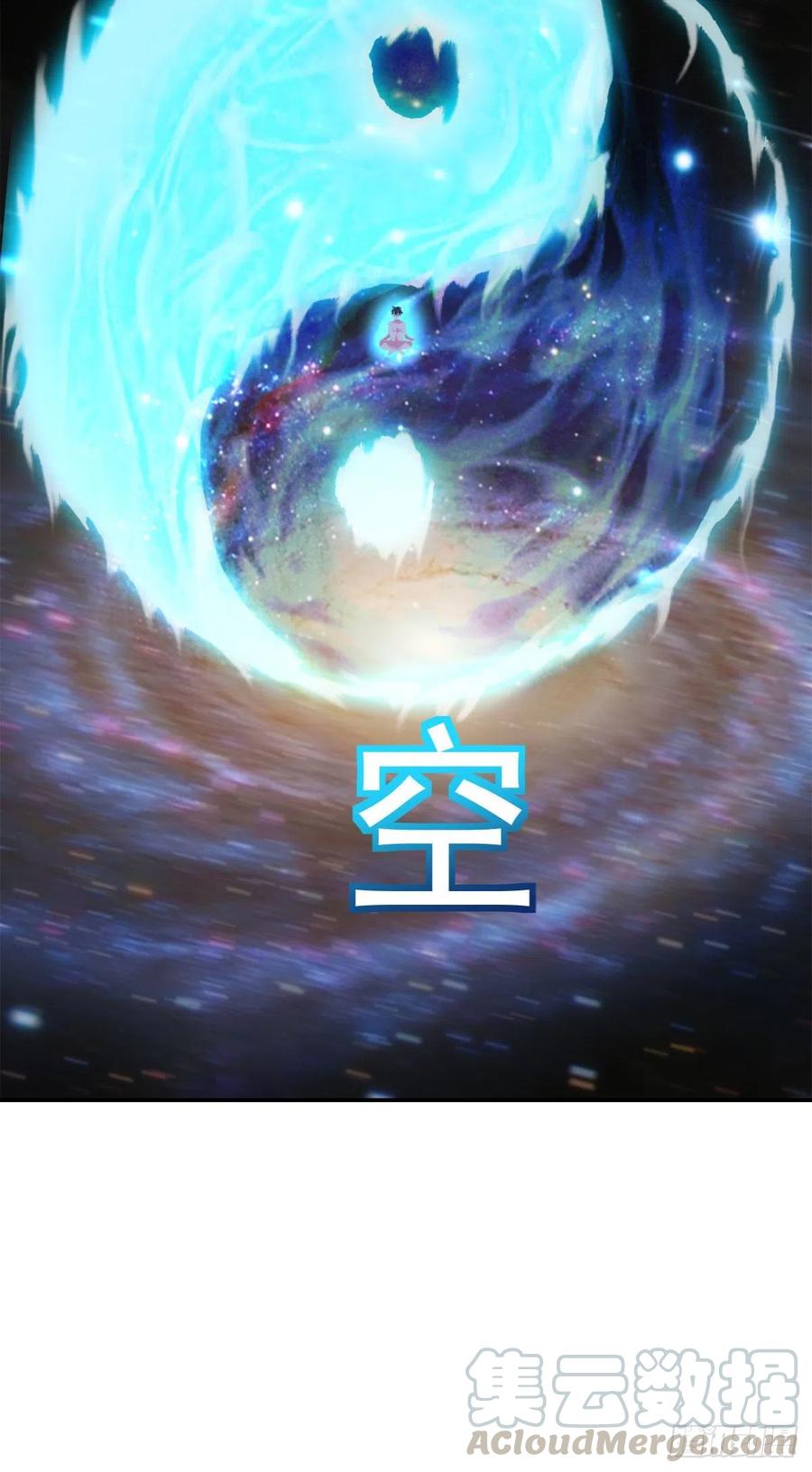 《开个诊所来修仙》第101话江好和林清妤被抓 第13页