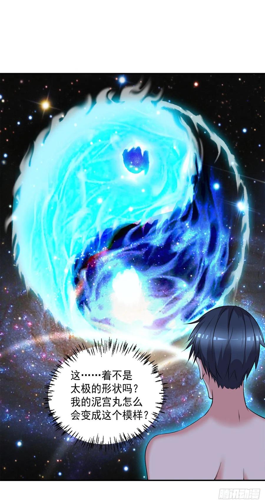 《开个诊所来修仙》第101话江好和林清妤被抓 第14页