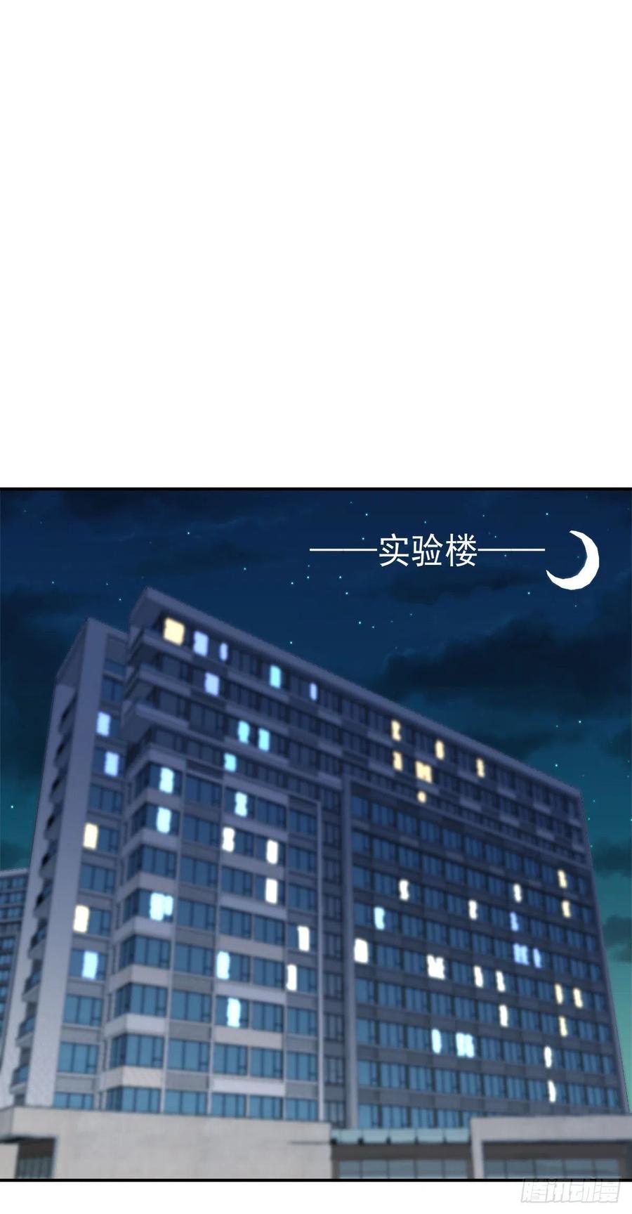 《开个诊所来修仙》第101话江好和林清妤被抓 第28页